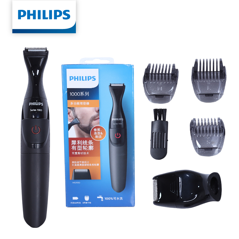 Wielofunkcyjny zestaw do pielę – Mens Grooming Kit Philips recenzja i cena